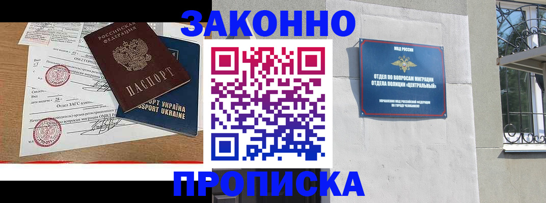 регистрация для школы в Фролово